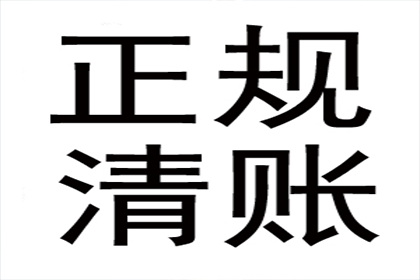 信用卡欠款被诉，无力还款如何应对？
